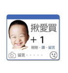 Baby Boris（個別スタンプ：16）