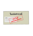 The money（個別スタンプ：16）