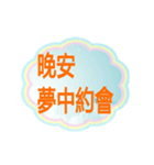 The words in life（個別スタンプ：5）