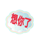 The words in life（個別スタンプ：13）