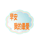 The words in life（個別スタンプ：17）