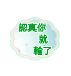 The words in life（個別スタンプ：20）