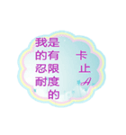 The words in life（個別スタンプ：24）