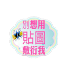 The words in life（個別スタンプ：34）