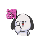 Ma Ji Hair（個別スタンプ：16）