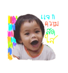 BABY BIO（個別スタンプ：1）