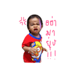 BABY BIO（個別スタンプ：8）