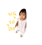 BABY BIO（個別スタンプ：9）