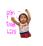 BABY BIO（個別スタンプ：11）