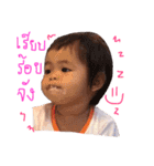 BABY BIO（個別スタンプ：13）