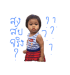 BABY BIO（個別スタンプ：14）