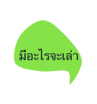 type and talk（個別スタンプ：1）