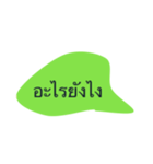type and talk（個別スタンプ：2）