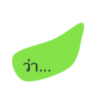 type and talk（個別スタンプ：3）