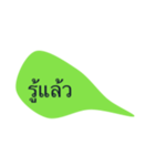 type and talk（個別スタンプ：5）