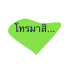 type and talk（個別スタンプ：6）