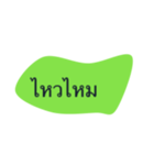 type and talk（個別スタンプ：7）