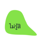 type and talk（個別スタンプ：8）