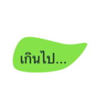 type and talk（個別スタンプ：9）