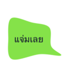 type and talk（個別スタンプ：10）