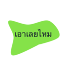 type and talk（個別スタンプ：11）