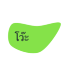 type and talk（個別スタンプ：12）
