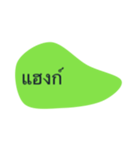 type and talk（個別スタンプ：13）