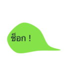 type and talk（個別スタンプ：16）