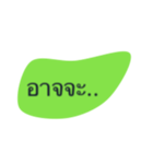type and talk（個別スタンプ：17）