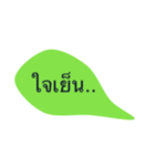 type and talk（個別スタンプ：20）