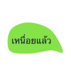 type and talk（個別スタンプ：21）