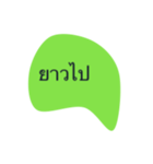 type and talk（個別スタンプ：22）