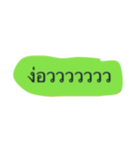 type and talk（個別スタンプ：24）