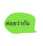 type and talk（個別スタンプ：25）