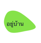 type and talk（個別スタンプ：26）