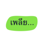 type and talk（個別スタンプ：27）