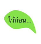 type and talk（個別スタンプ：28）