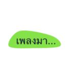 type and talk（個別スタンプ：29）