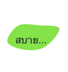 type and talk（個別スタンプ：30）
