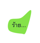 type and talk（個別スタンプ：32）