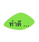 type and talk（個別スタンプ：33）