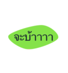 type and talk（個別スタンプ：34）