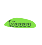 type and talk（個別スタンプ：38）
