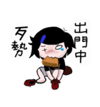Daily Life of Mine（個別スタンプ：3）