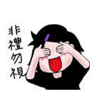 Daily Life of Mine（個別スタンプ：9）