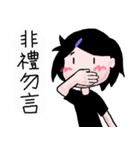 Daily Life of Mine（個別スタンプ：11）
