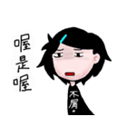 Daily Life of Mine（個別スタンプ：23）