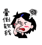 Daily Life of Mine（個別スタンプ：29）