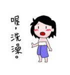 Daily Life of Mine（個別スタンプ：32）