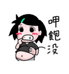 Daily Life of Mine（個別スタンプ：33）